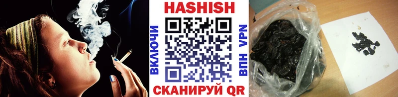 Купить Пролетарск А ПВП  ГАШИШ  Конопля 