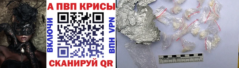 Alpha-PVP Соль  наркошоп  Пролетарск 