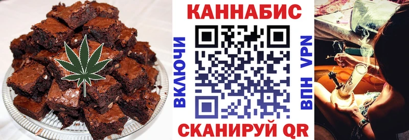 Печенье с ТГК конопля  наркошоп  Пролетарск 