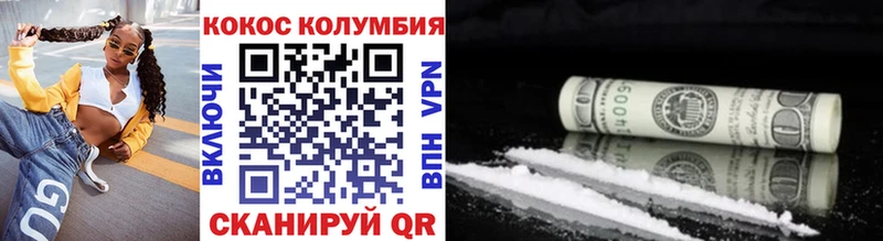 COCAIN 97%  площадка официальный сайт  Пролетарск  наркошоп 