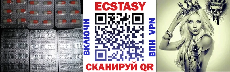 ЭКСТАЗИ ешки  Пролетарск 