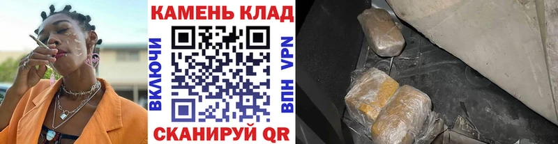ГАШИШ Cannabis  кракен   Пролетарск 