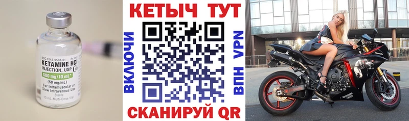 хочу   Пролетарск  КЕТАМИН VHQ 
