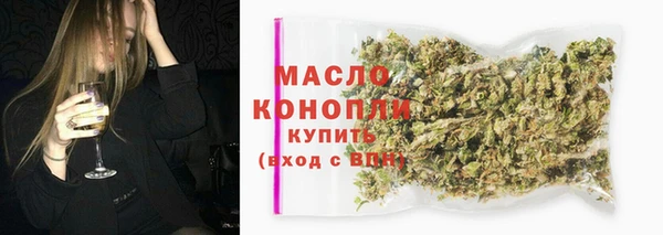 ALPHA PVP Кинешма