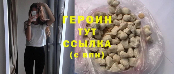 ALPHA PVP Кинешма