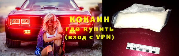 ALPHA PVP Кинешма