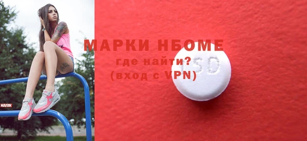 mdma Киреевск