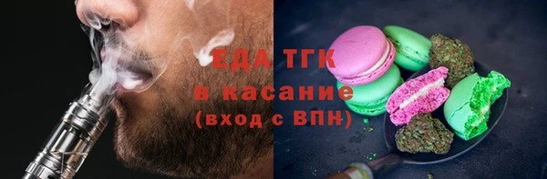 ALPHA PVP Кинешма