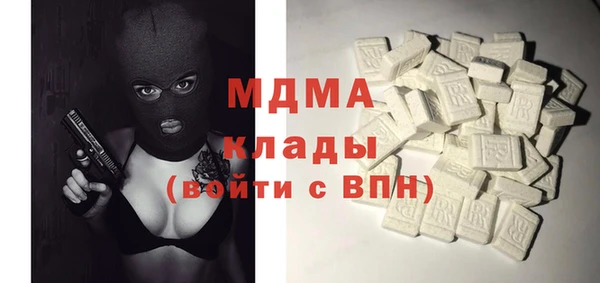 ALPHA PVP Кинешма