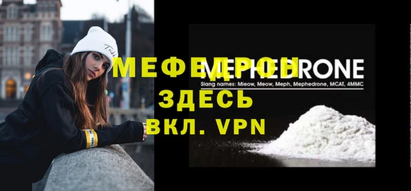 mdma Киреевск