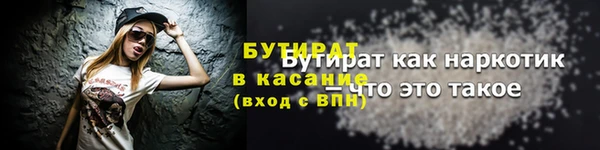 mdma Киреевск
