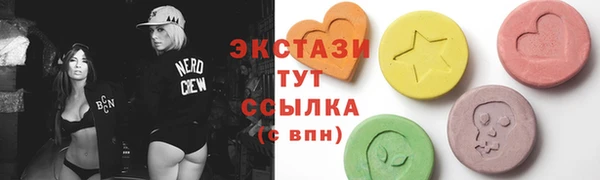 mdma Киреевск