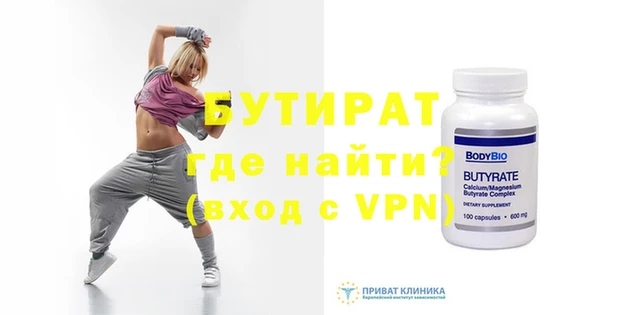 ALPHA PVP Кинешма