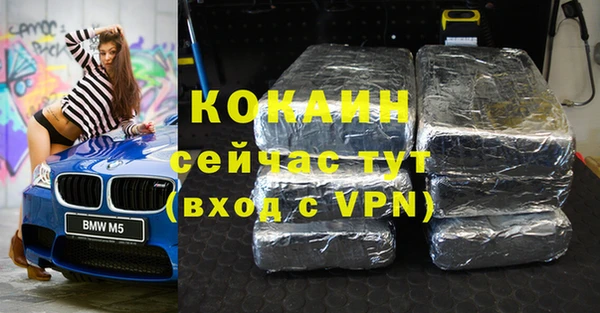 ALPHA PVP Кинешма