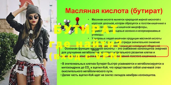 mdma Киреевск