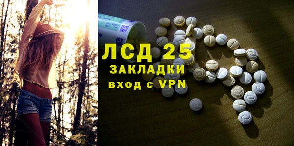 ALPHA PVP Кинешма