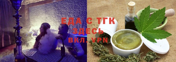 ALPHA PVP Кинешма