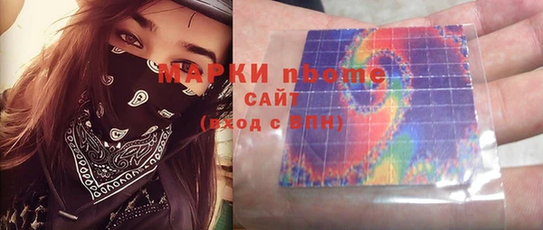 mdma Киреевск