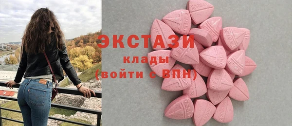 ALPHA PVP Кинешма