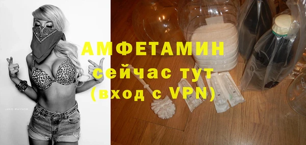 ALPHA PVP Кинешма