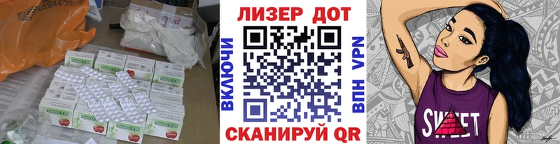 OMG tor  Пролетарск  LSD-25 экстази кислота  как найти  