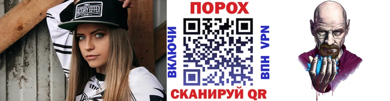 Метамфетамин мет  Пролетарск 