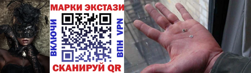 Наркотические марки 1,5мг  ОМГ ОМГ онион  Пролетарск  хочу наркоту 