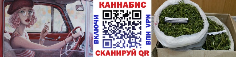 Канабис планчик  Пролетарск 
